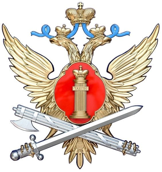 Википедия сообщает, что московским законом от 1997 г