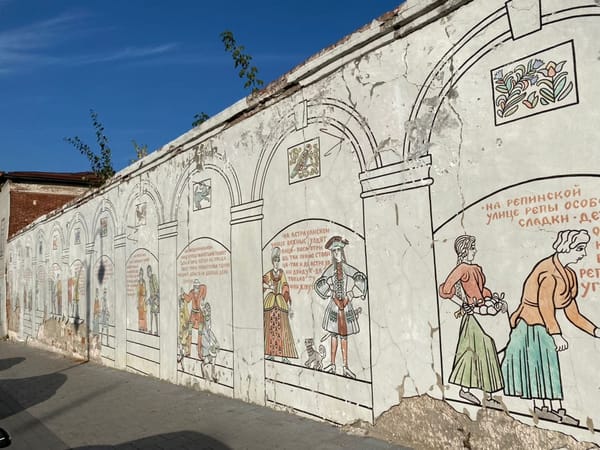 Коломенские улицы в лицах и небылицах - очень приятный стритарт в историческом центре Коломны