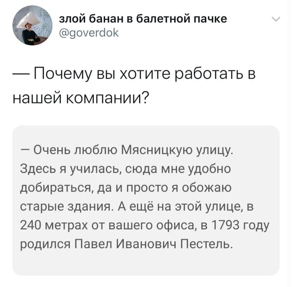 вы приняты!
