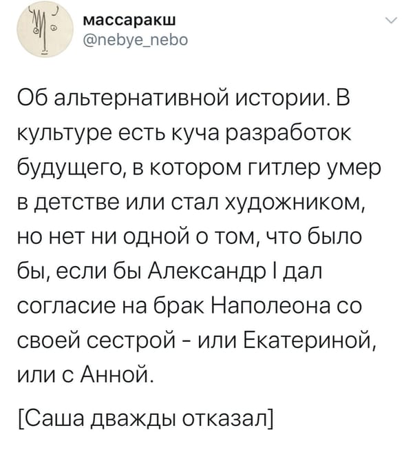 А это интрресный поворот