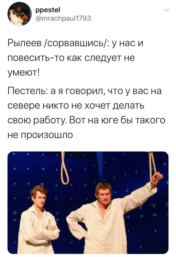 Вокруг Союза спасения выстроилась целая субкультура, за которой очень интересно наблюдать