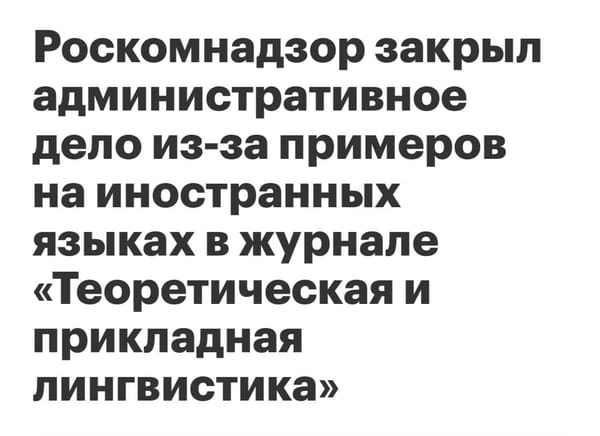Спасибо тебе, Господи
