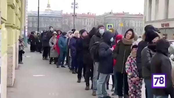 Очередь в Кунсткамеру