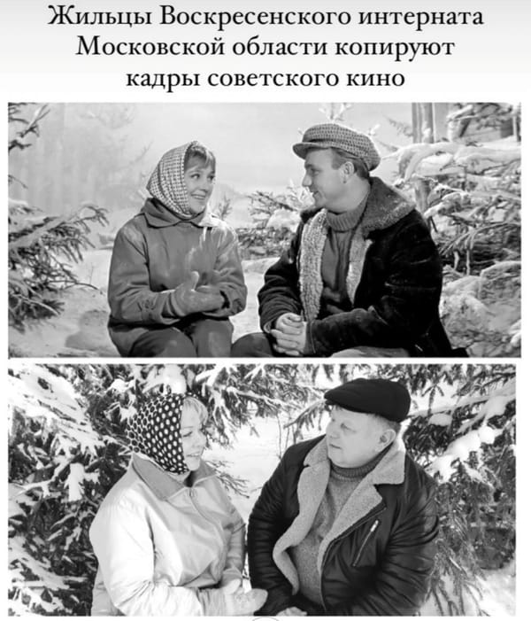 Фонд «Старость в радость» организует досуг для пожилых в интернатах