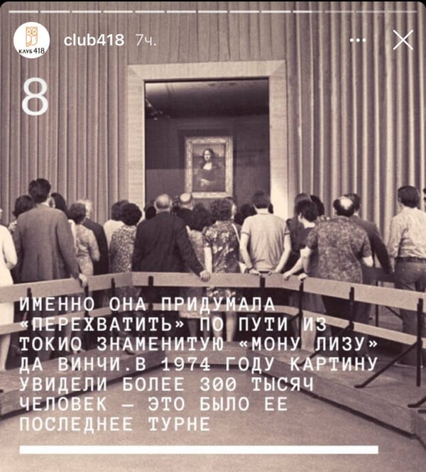 Сегодня Ирине Антоновой исполнилось бы 99 лет