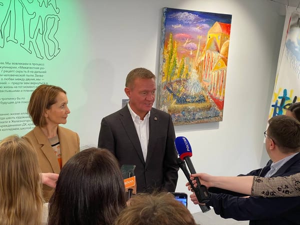 В Железногорске Курской области открыли Центр современного искусства Цикорий