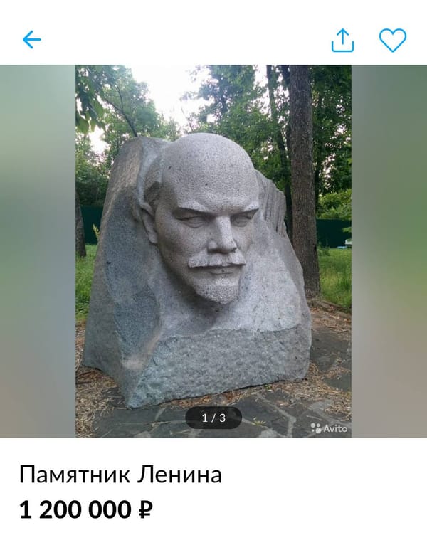 На Авито продают каменный и бронзовый памятники Ленину за 1,2 и 2,5 миллиона