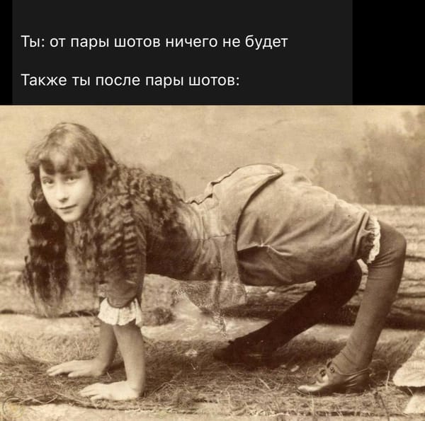 Старинная сепиевая фотография: девочка с длинными кудрявыми волосами стоит на четвереньках и смотрит в камеру.