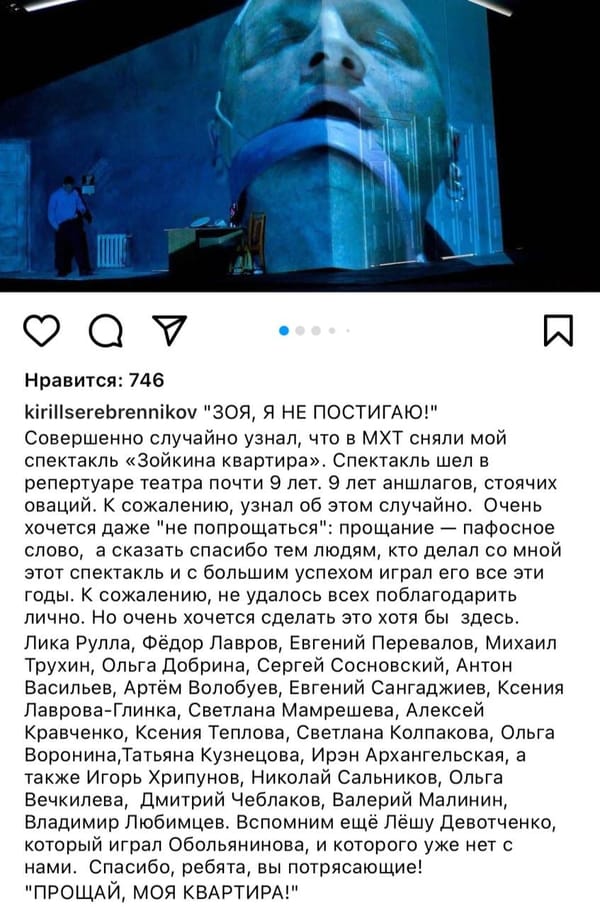 Пусть наша жизнь на вашу не похожа, как серебро на кровельную жесть..