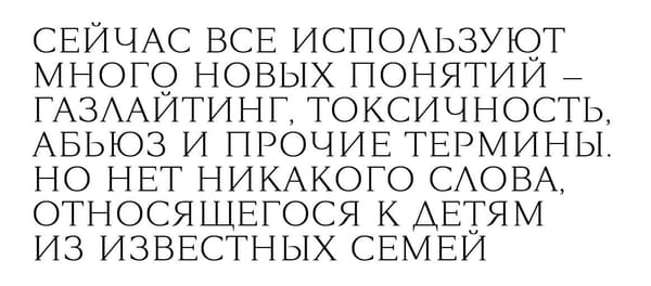 Дорогая Лиза Янковская, такое слово есть
