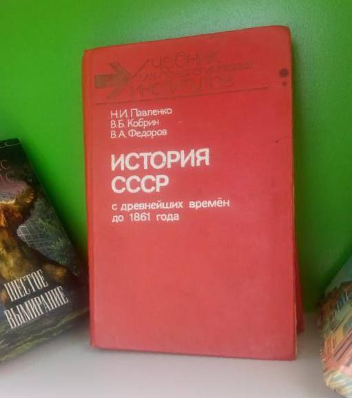 Вот одна из тех историй, о которых люди спорят