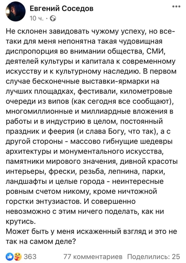 Есть такое, а что делать