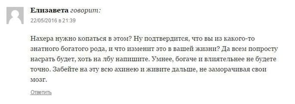 В каждом чате рано или поздно возникает вопрос нахера?