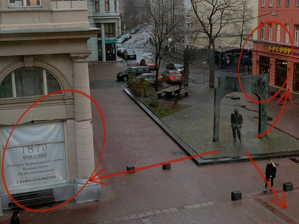 Около памятника Булату Окуджаве на Старом Арбате где-то полгода назад зарезали бедную Му-му, некто внезапно выкупил это помещение и организовал там предвыборный штаб партии Роста