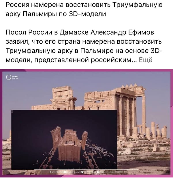Если хотите ехидно воскликнуть: наконец у нас свои руины закончились! или спросить, за чей счет банкет? - вспомните прошлогоднюю новость о восстановлении памятника ЮНЕСКО, в которой говорилось, что в проекте задействованы споносорские…