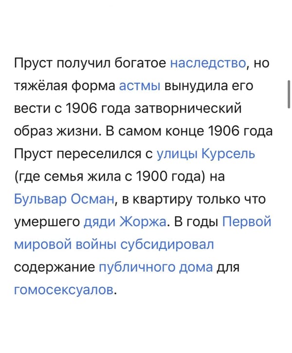 Вы все еще думаете, что разбираетесь во вложении капиталов?