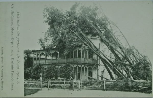 Несколько деревень во время московского смерча 1904 года было разрушено полностью, в нескольких сохранилась только пара домов