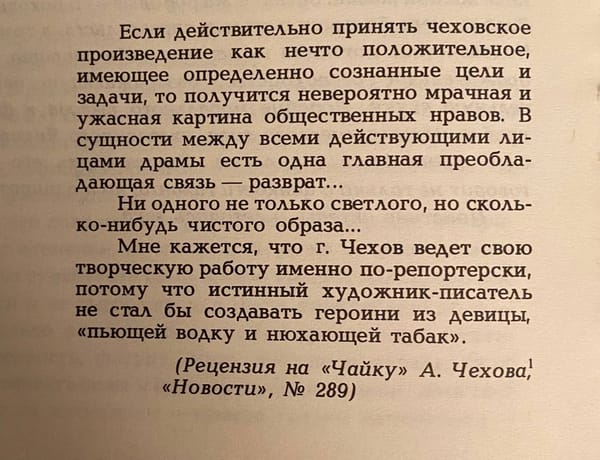 Художники-писатели и девицы, мотаем на ус