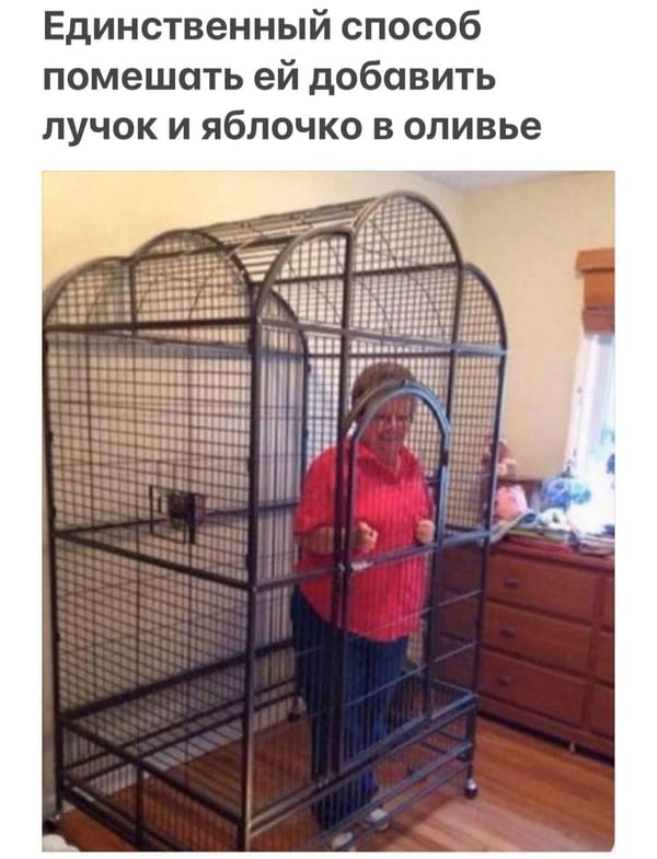 Потом мне спасибо скажете