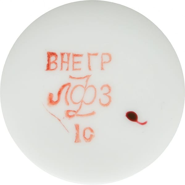 Как это ВНЕГР?