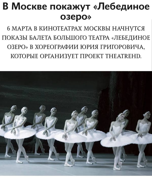 А по телевизору?