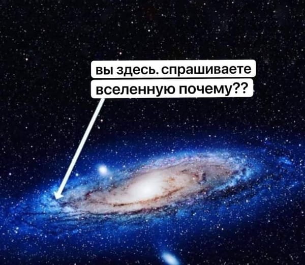 Напоминание