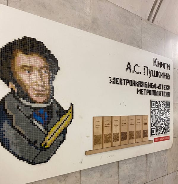 На станции метро Пушкинская пиксельный Пушкин приглашает почитать свои книги в электронной библиотеке метрополитена