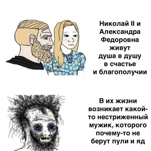 Ничто не предвещало беды...