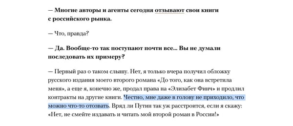 Джулиан Барнс о том, что не собирается отзывать из России свои книги