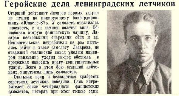 29 августа из Ленинграда вышло два последних эшелона с эвакуированными, в этот день за небо над станцией Мга 7 советских истребителей бились против 70 бомбардировщиков
