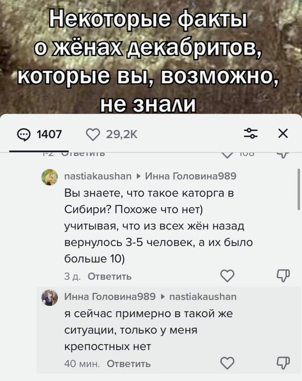 Обожаю комменты у меня в тиктоке
