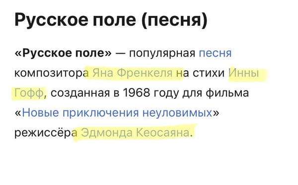 Среди исполнителей: Валерий Ободзинский, Лев Лещенко, Артур Эйзен и Иосиф Кобзон