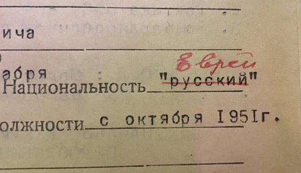 Ошибочка вышла