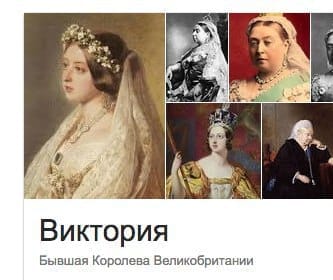 а бывшая королева звучит обидно