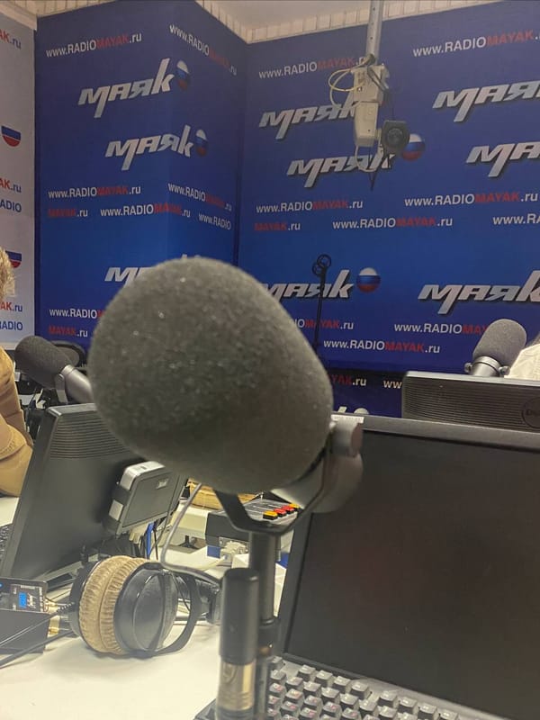 Слушайте меня в эфире радио Маяк в передаче «Пойми себя если сможешь» с Артемом Новиченковым и Владиславом Тимкиным
