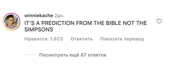 Занятия в воскресной школе не прошли напрасно