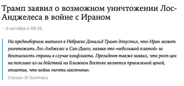 Мем про Воронеж обретает новое воплощение, на этот раз в стране первого мира