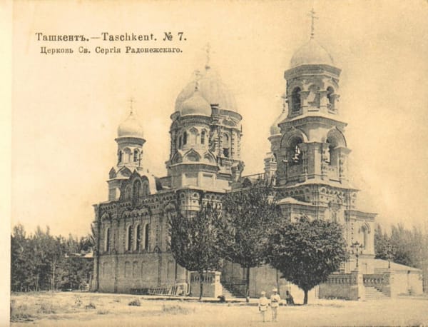 В Ташкенте до 1932 года стояла церковь преподобного Сергия Радонежского