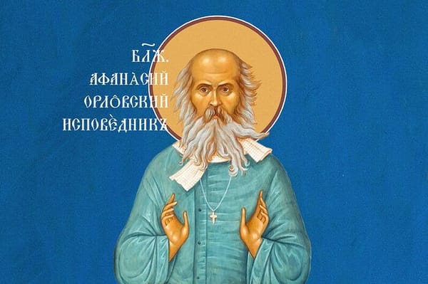 Патриарх Кирилл благословил признание останков, обнаруженных на Крестительском кладбище Орла, святыми мощами Афанасия Орловского
