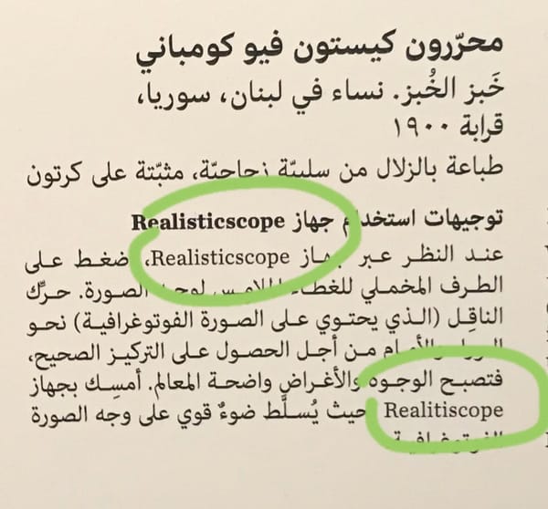 по-моему, это очаровательно
