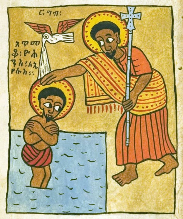 Крещение