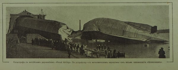 Катастрофа с английским дирижаблем "Hoval Airchip"