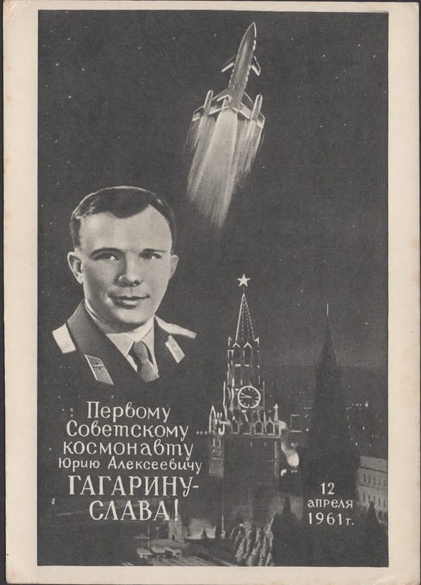 С днём космонавтики! 🚀
