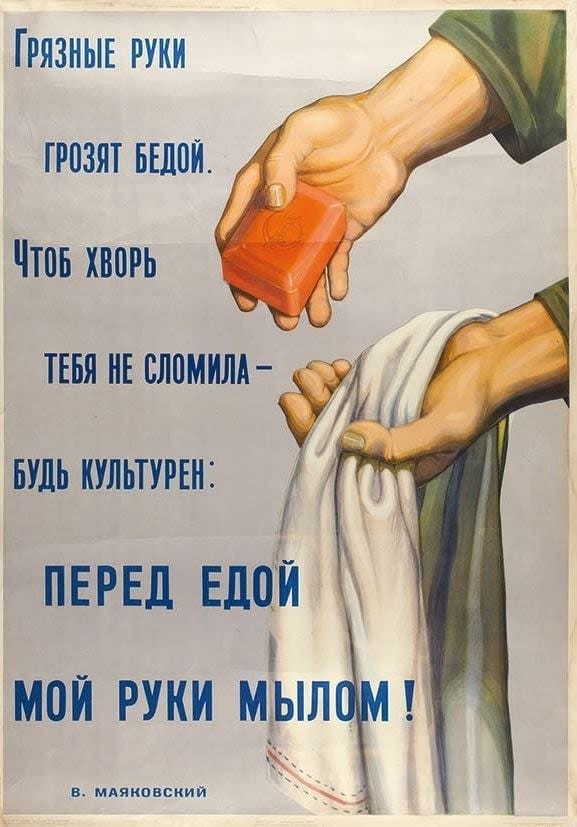 Никишин, Л.Б