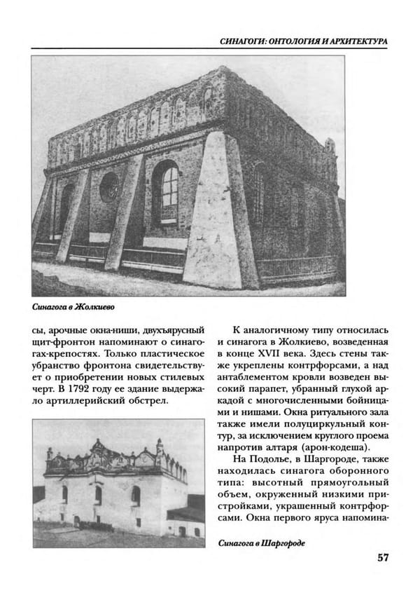 Локотко А