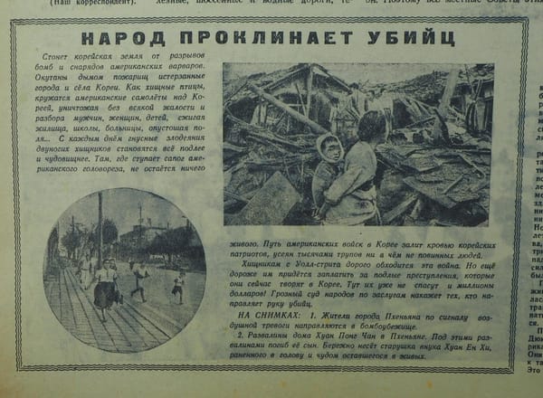 Пионерская правда, 1950