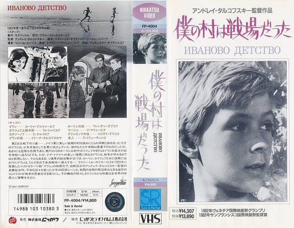 Обложки японских DVD советского и российского кино📀