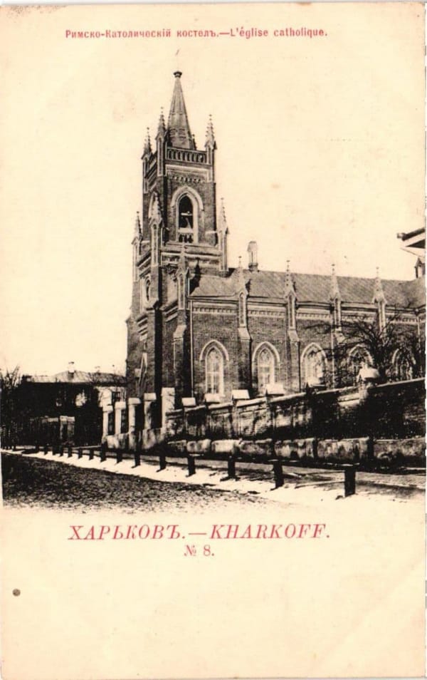 Открытое письмо "Харьков