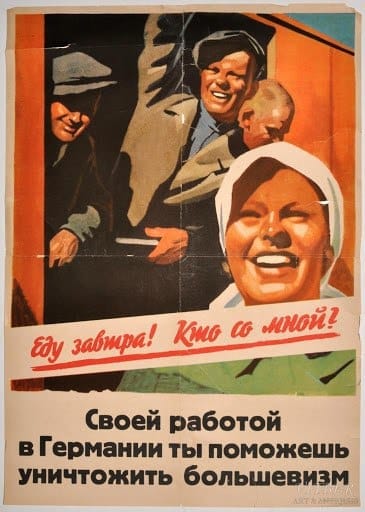 Оккупационный плакат "Своей работой в Германии ты поможешь уничтожить большевизм"