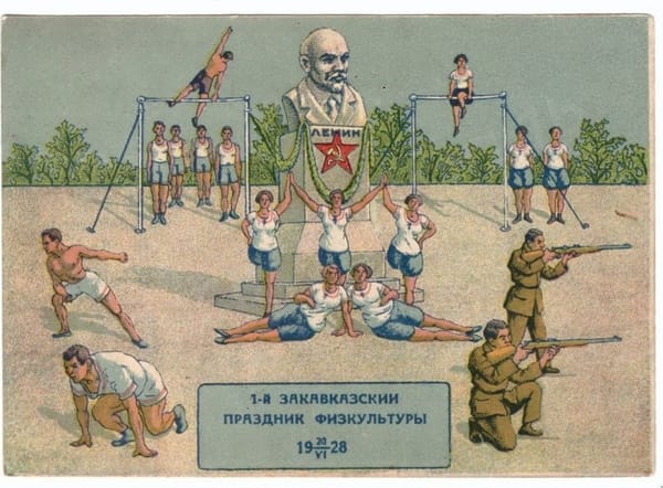 Открытка "1-й Закавказский праздник физкультуры"